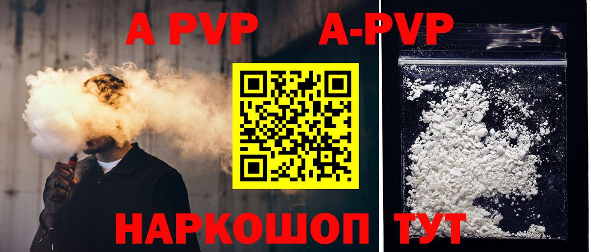 A-PVP СК КРИС Славянск-на-Кубани