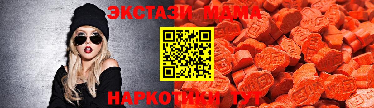 Гашиш  Вход с VPN  Конопля  ЭКСТАЗИ  ГАШИШ  Лсд 25  Меф МЯУ МЯУ   Славянск-на-Кубани  Купить 