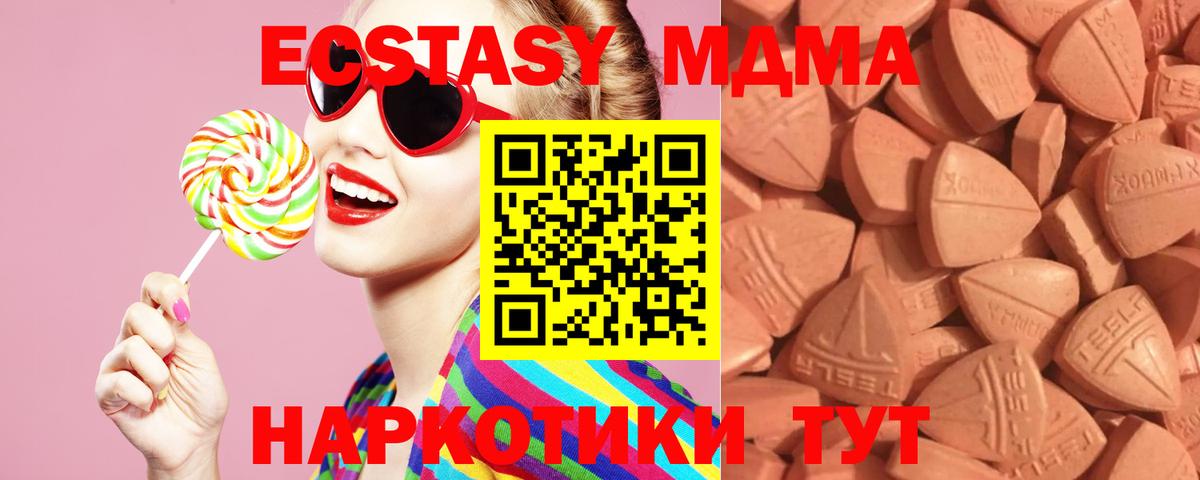 mega tor  Вход с VPN  Экстази Дубай  Славянск-на-Кубани  Ecstasy louis Vuitton 