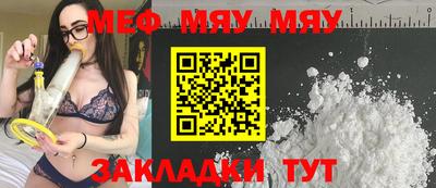 метамфетамин Можга