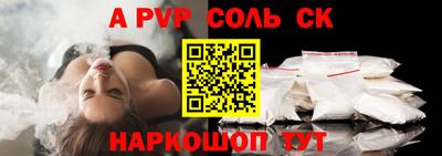 метамфетамин Можга
