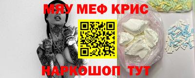 метамфетамин Можга