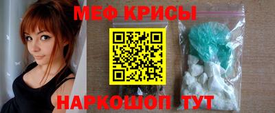метамфетамин Можга