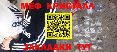 метамфетамин Можга