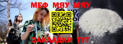 метамфетамин Можга