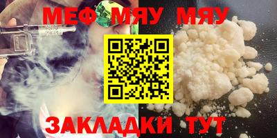 метамфетамин Можга