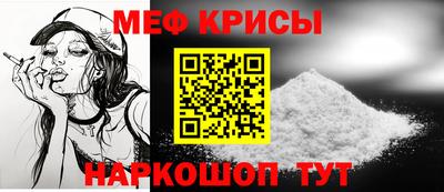 метамфетамин Можга