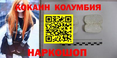 метамфетамин Можга