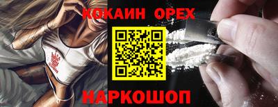 спиды Можайск