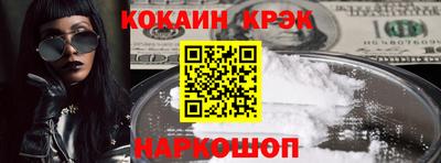 спиды Можайск
