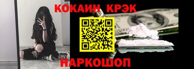 метамфетамин Можга