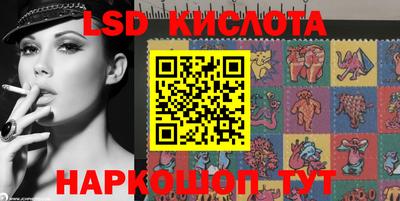 спиды Можайск