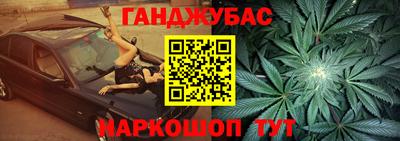 метамфетамин Можга