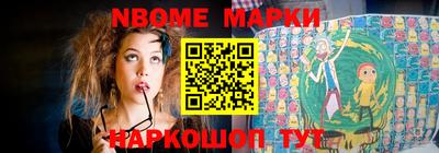 спиды Можайск