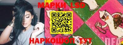 дистиллят марихуана Моздок