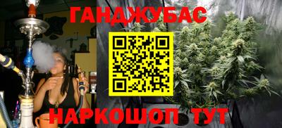 спиды Можайск
