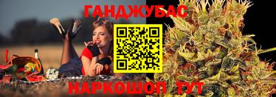 метамфетамин Можга