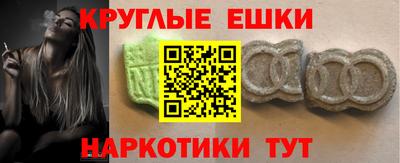 метамфетамин Можга