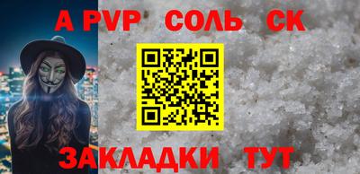 спиды Можайск