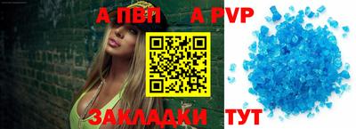 спиды Можайск