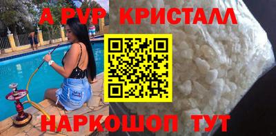 метамфетамин Можга