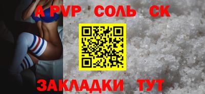 метамфетамин Можга
