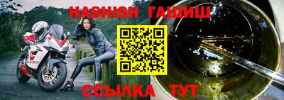 спиды Можайск