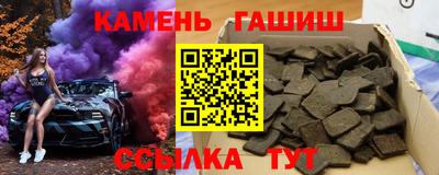 метамфетамин Можга
