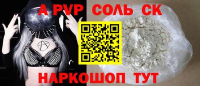 спиды Можайск