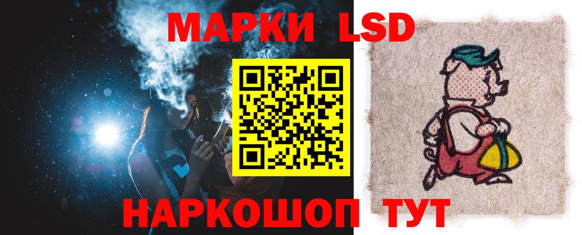 ЛСД экстази ecstasy Славянск-на-Кубани