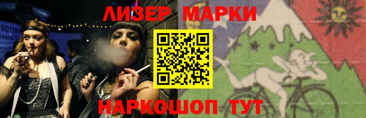 LSD-25 экстази ecstasy  Вход с VPN  LSD-25 экстази  Славянск-на-Кубани  Лсд 25 экстази кислота 