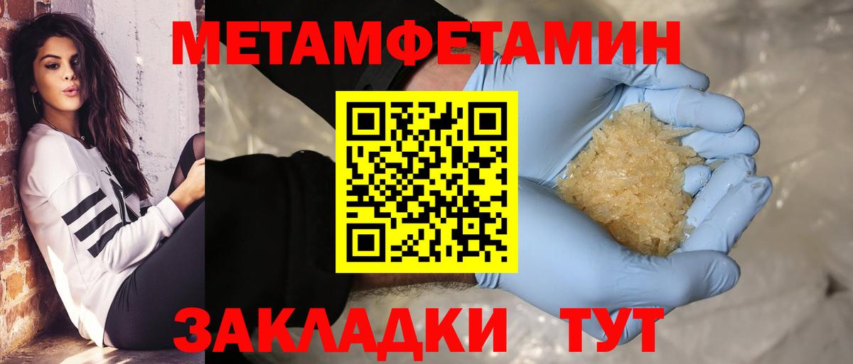 Codein Славянск-на-Кубани