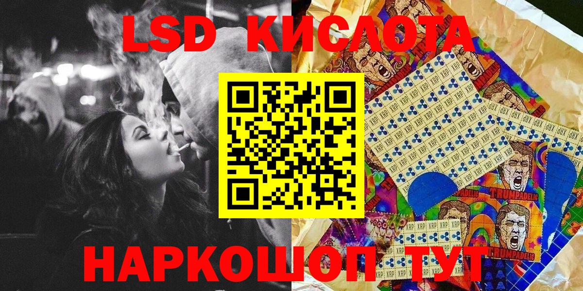 Марки 25I-NBOMe 1500мкг Славянск-на-Кубани